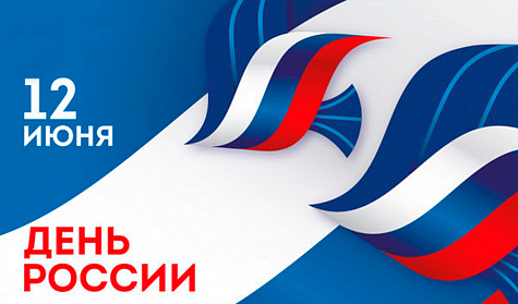 Россия – Родина трудолюбивых и талантливых людей
